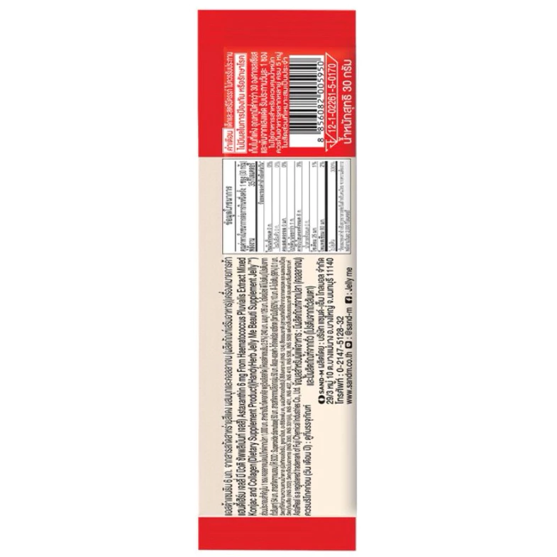 Handy Herb - Jelly Me Beauti, Astaxanthin Konjac Collagen 30g., Mixed Berry flavor (Pack of 12 sachets)