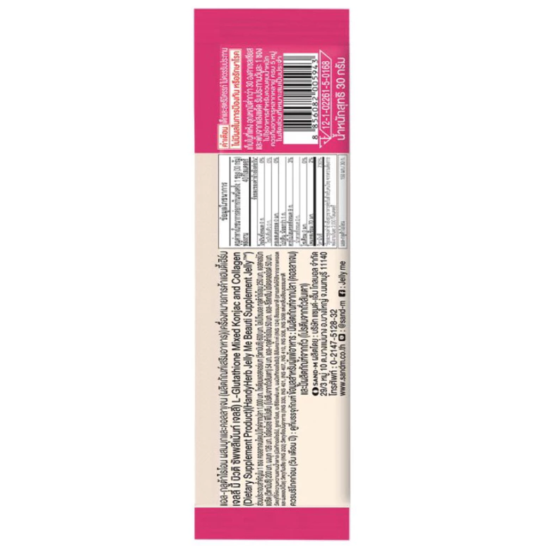 Handy Herb - Jelly Me Beauty, Gluta Collagen Konjac 30g., White Strawberry flavor (Pack of 12 sachets)