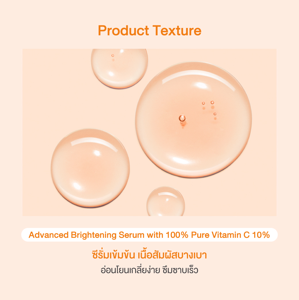 Oriental Princess - Natural Power C - Miracle Brightening Complex Advanced Brightening Serum with 100% Pure Vitamin C 10% 30ml.