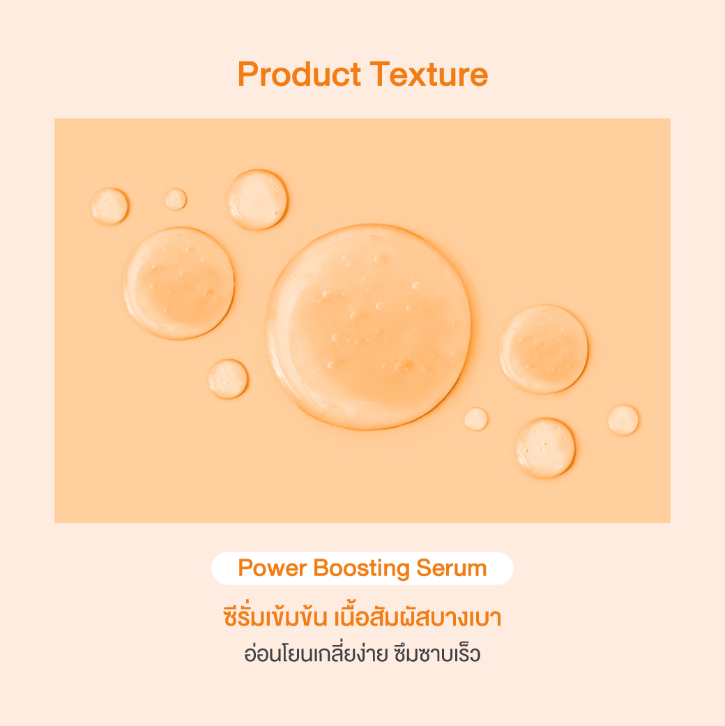 Oriental Princess - Natural Power C - Miracle Brightening Complex Power Boosting Serum 60ml.