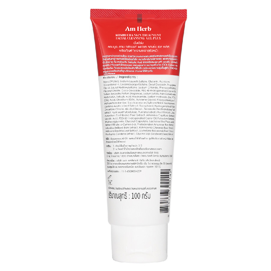 Am Herb - Kombucha Skin Treatment Facial Cleansing Gel 100g.