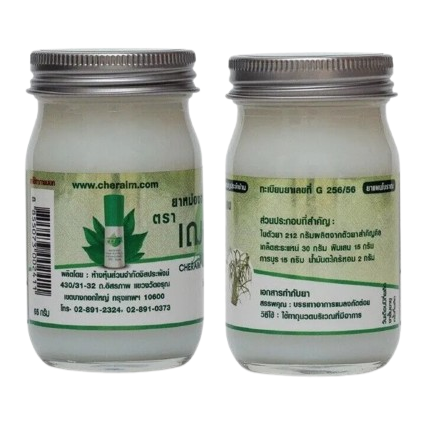 Cher-aim - White Balm - Citronella Scent Balm 65g. (Pack of 6) - Relieve Muscle Aches and Ailments - Made in Thailand