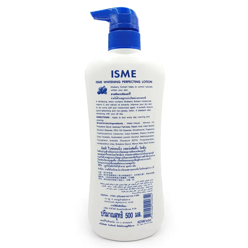 ISME - Whitening Perfecting Lotion plus Mulberry Extract with Vitamin E 500g.