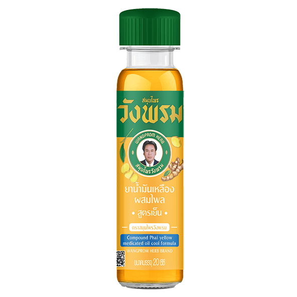 Wang Prom  - Yellow Herbal Massage Oil 20 ml. (Pack of 3) - Made in Thailand