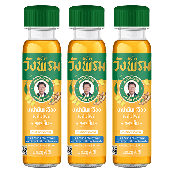 Wang Prom  - Yellow Herbal Massage Oil 20 ml. (Pack of 3) - Made in Thailand