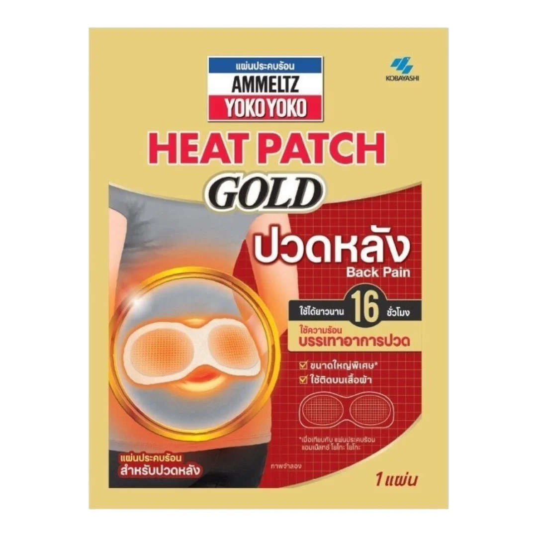 Ammeltz Yoko Yoko - Heat Patch Gold, Back Pain 95 x 260 mm. (Pack of 3 = total 3 pieces)