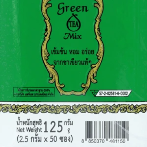 Cha Tra Mue - Thai Milk Green Tea, Green Label, Tin type 2.5g. (50 bags in a tin)