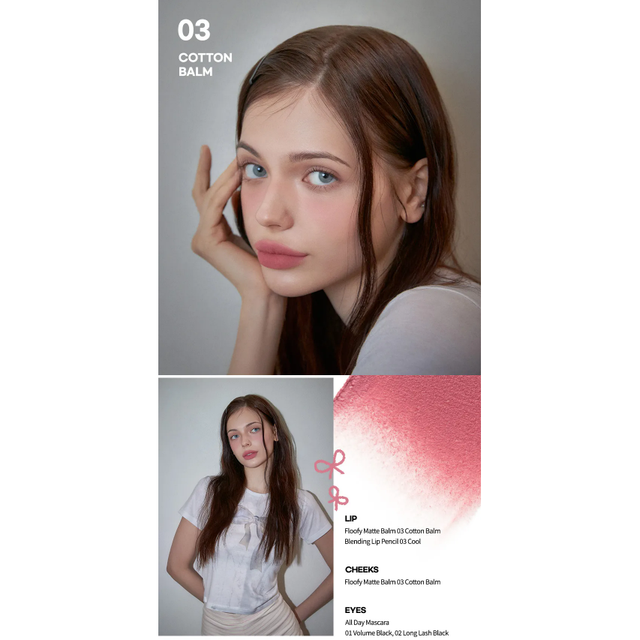 AOU - Floofy Matte Balm #03 Cotton Balm