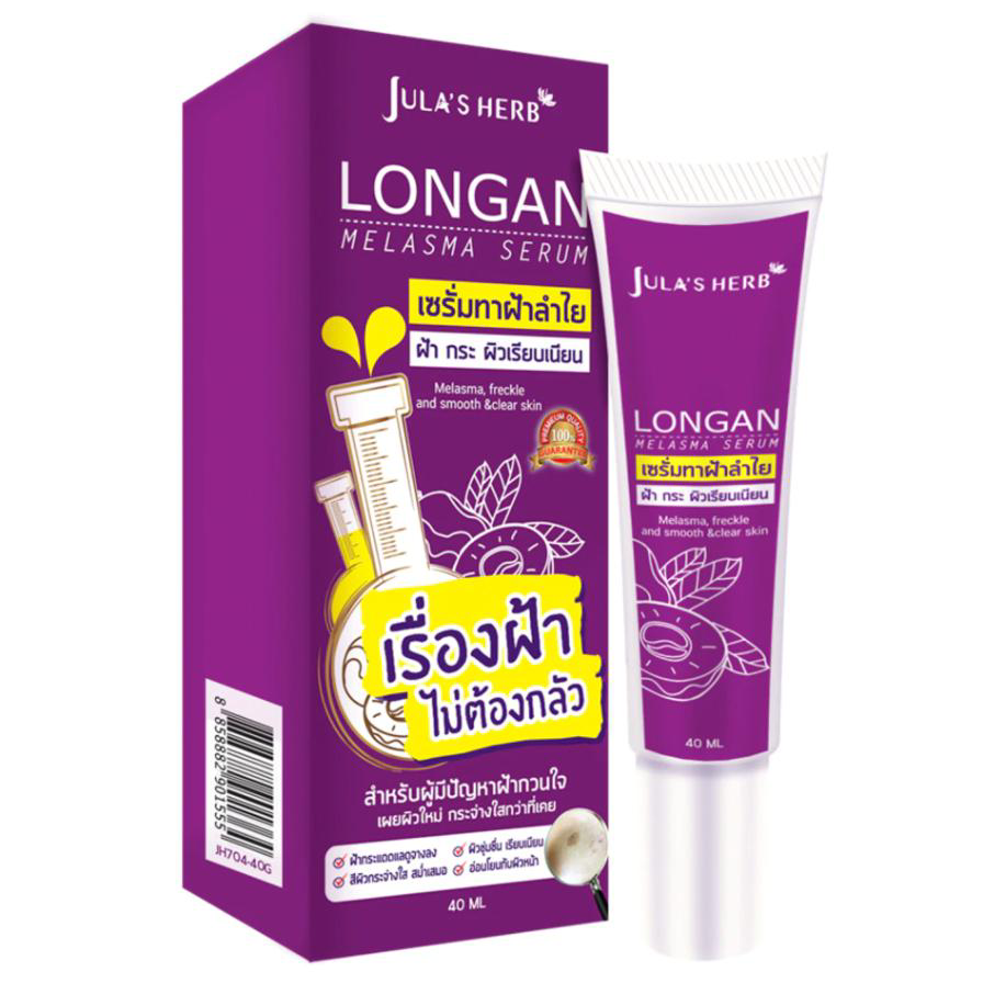 Jula's Herb - Longan Melasma Serum 40ml.