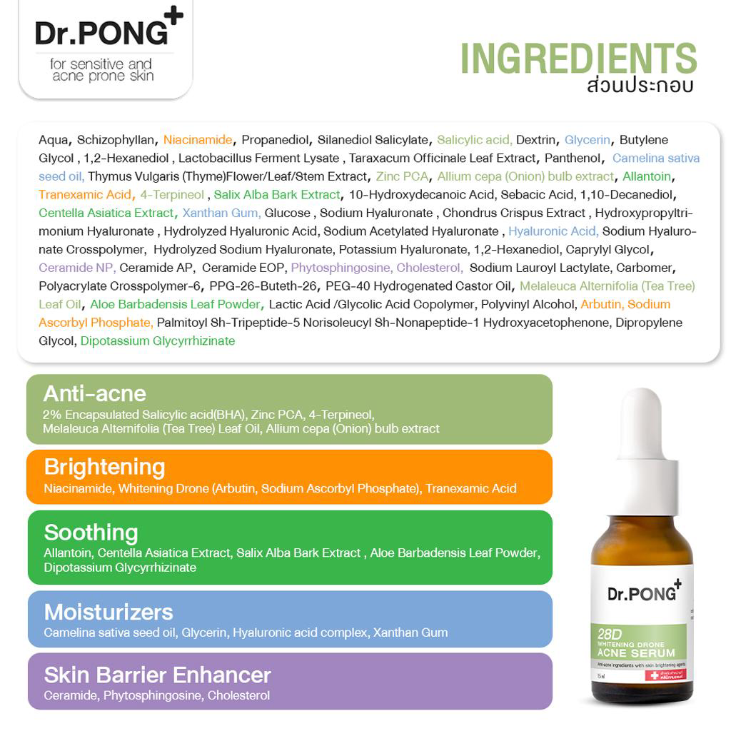 Dr.PONG - 28D Whitening Acne Serum 15ml.