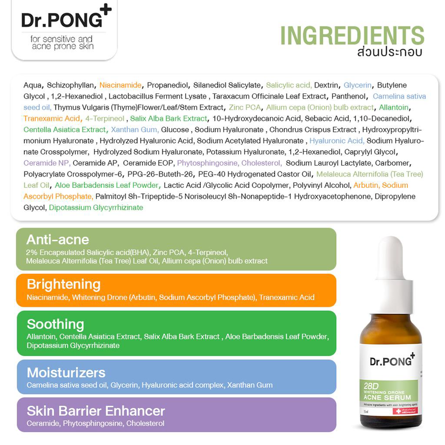 Dr.PONG - 28D Whitening Acne Serum 15ml.