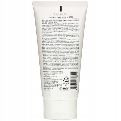 COSRX - Low pH Good Morning Gel Cleanser 150ml.