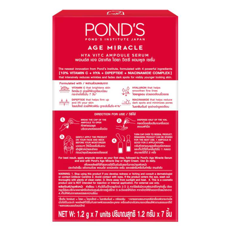 Pond's - Age Miracle Hiya Vit C Ampoule Serum Set 1.2g. (7 units in pack)