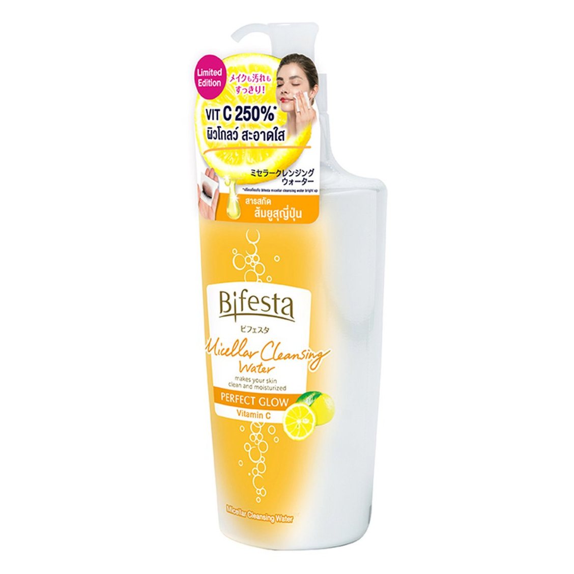 Bifesta - Micellar Water Perfect Glow with Vitamin C 400ml.