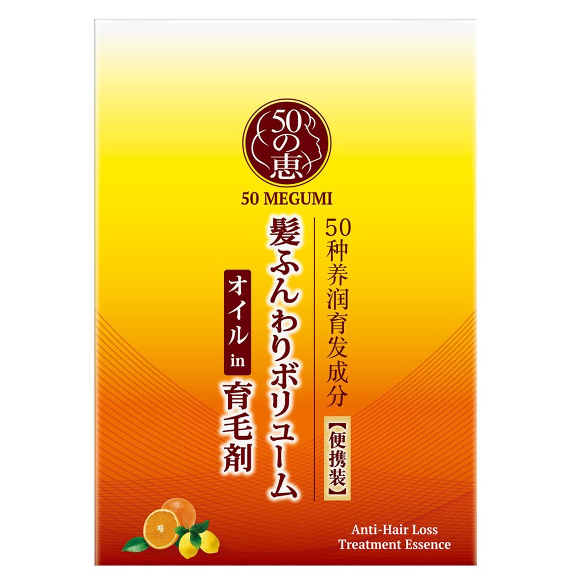 50 Megumi - Anti Hair Loss Treatment Essence 2x30ml.