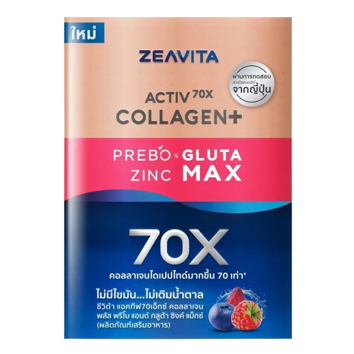 Zeavita - Activ70X Collagen Plus Prebo Gluta Zinc Max 30 Sachets - Made in Thailand