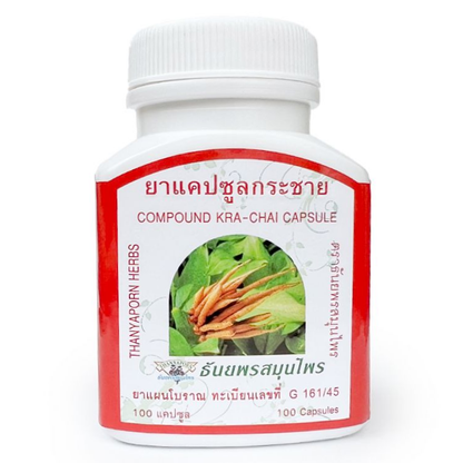 Thanyaporn Herbs - Compound Kra-Chai Capsule - Kra Chai Dam, Boesenbergia rotunda or Boesenbergia Rotunda - a Natural Remedy for Improving Well-being - 100 Capsules - Made in Thailand