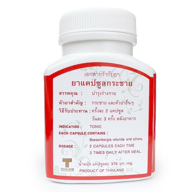 Thanyaporn Herbs - Compound Kra-Chai Capsule - Kra Chai Dam, Boesenbergia rotunda or Boesenbergia Rotunda - a Natural Remedy for Improving Well-being - 100 Capsules - Made in Thailand