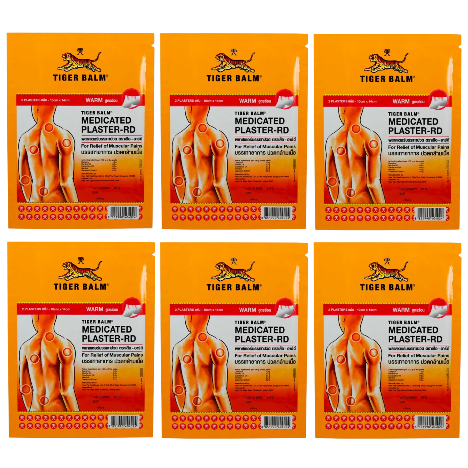 Tiger Balm - Warm Medicated Plaster HR LARGE 10x14cm (Pack of 6)