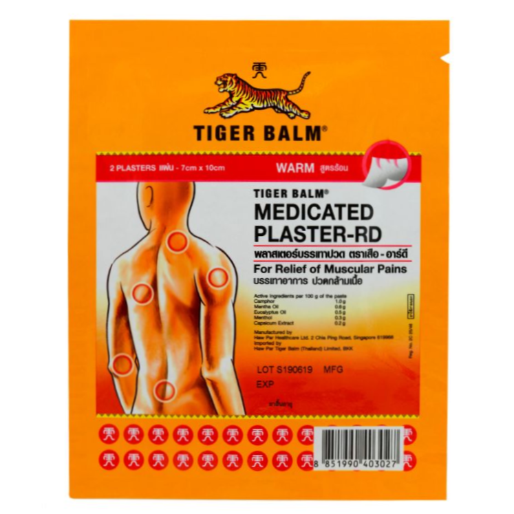 Tiger Balm - Warm Medicated Plaster HR SMALL 7x10cm (Pack of 6)