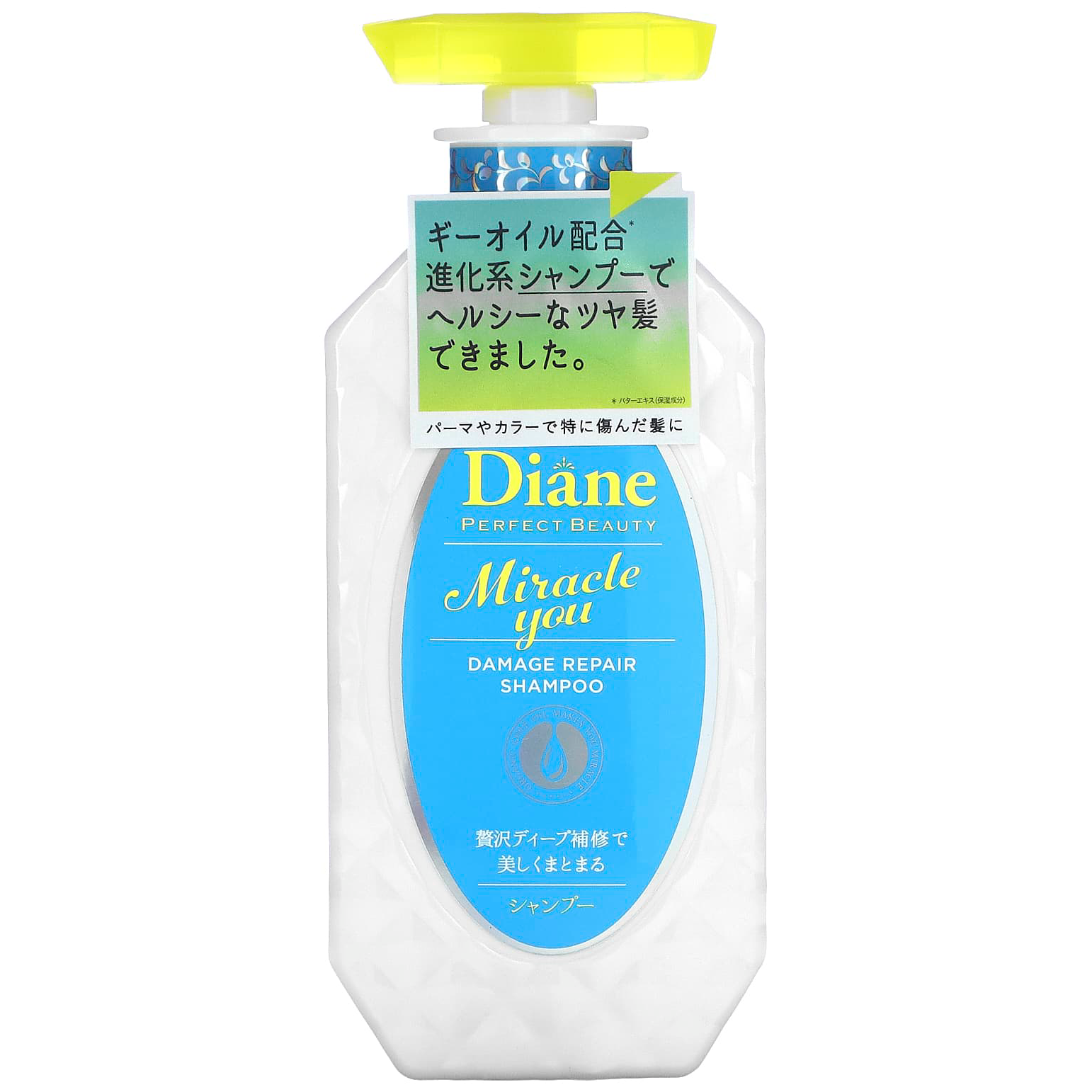Moist Diane - Miracle You Damage Repair Shampoo 450ml.