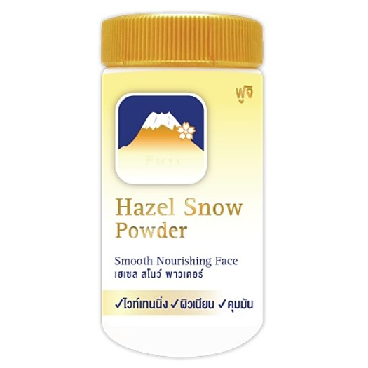 Fuji Cream - Hazel Snow Powder Original 30g.
