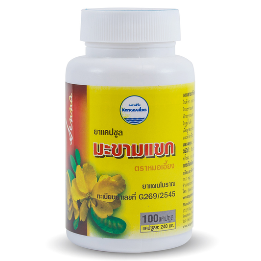 Kongkaherb - Cassia Fistula, Thai Herbal Capsule (100 capsules)