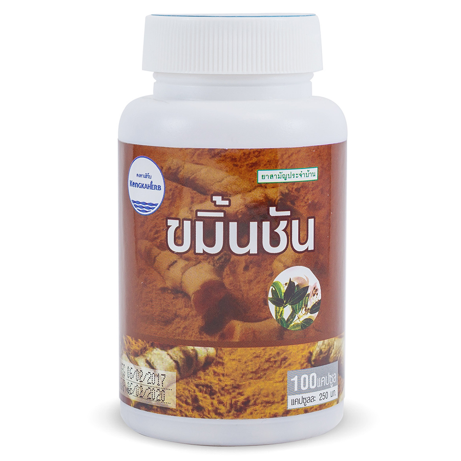Kongkaherb - Turmeric, Thai Herbal Capsule (100 capsules)