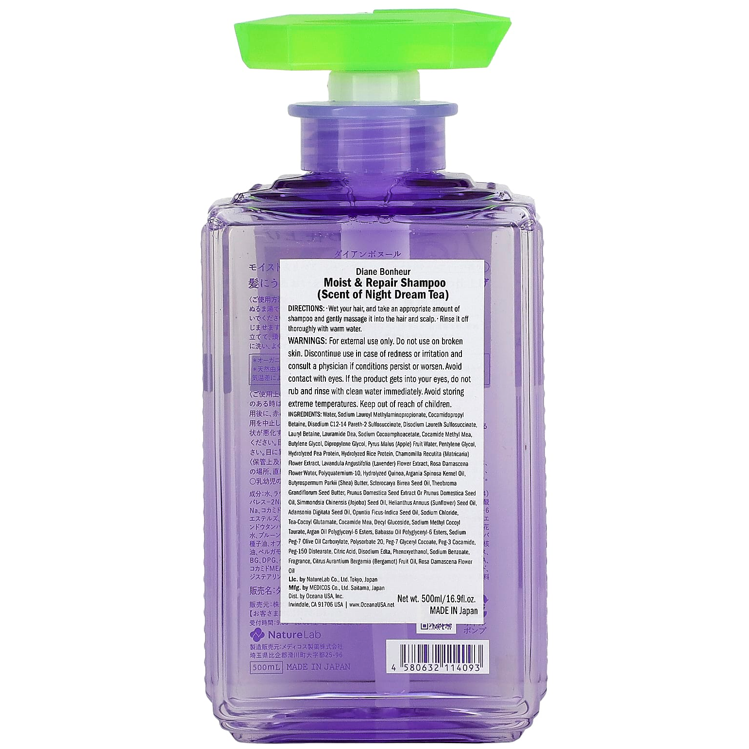 Moist Diane - Bonheur Natural & Organic Night Dream Tea Shampoo, Moist & Repair 500ml.