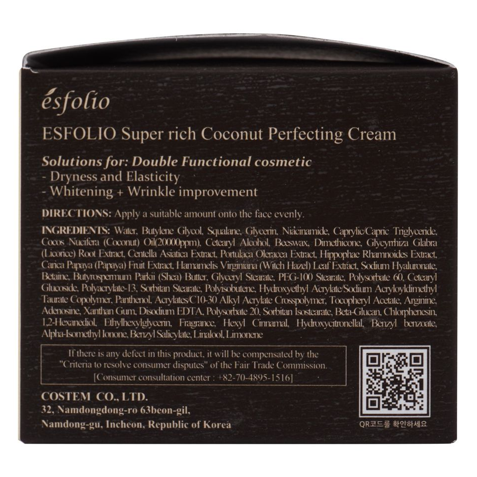 Esfolio - Super Rich Coconut Perfecting Cream 120ml.