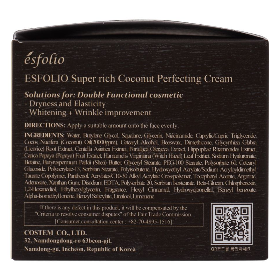 Esfolio - Super Rich Coconut Perfecting Cream 120ml.