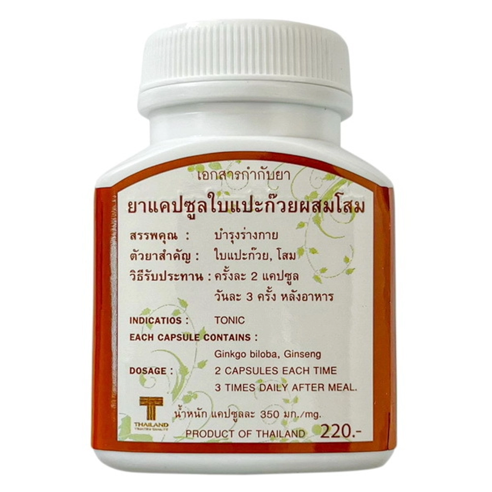 Thanyaporn Herbs - Compound Ginkgo Biloba & Ginseng Capsule - Powerful Antioxidant, Memory Stimulant Ginkgo Biloba and the Strong Tonic and Stimulant Ginseng Root Extract - 100 Capsules - Made in Thailand