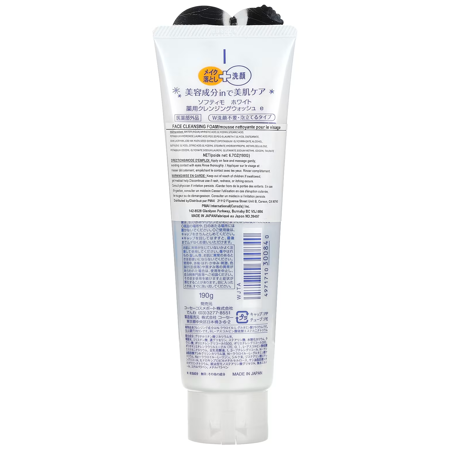 Softymo - White Cleaning Wash Brightening 190g.
