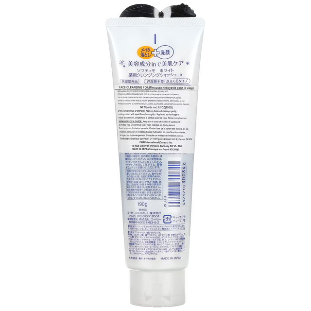 Softymo - White Cleaning Wash Brightening 190g.
