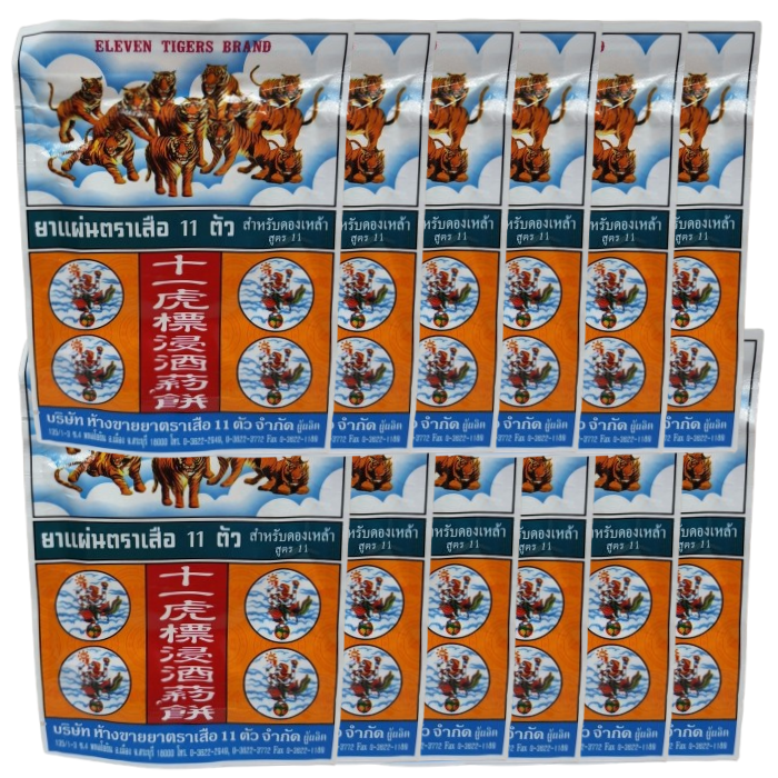 Eleven 11 Tigers - Herbal Bar For Fermented Whisky (Ya-Dong) Herbs – Eleven Tigers 20g. (Pack of 12)