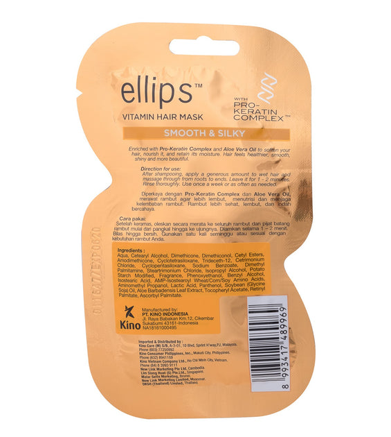 Ellips - Vitamin Hair Mask with Pro-Keratin Complex Smooth & Silky 18g.