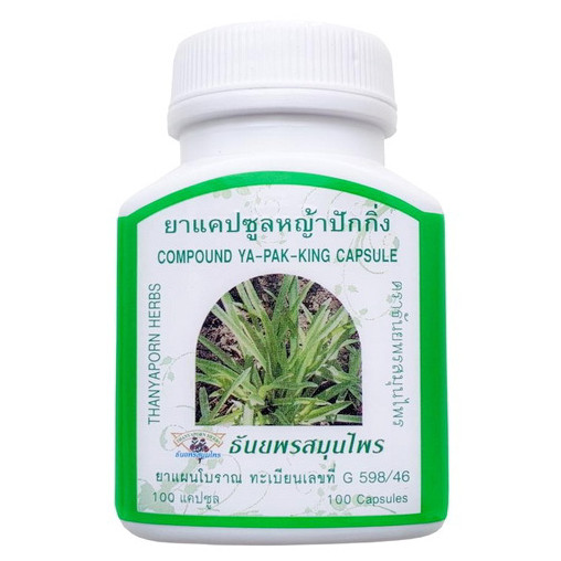 Thanyaporn Herbs - Compound Ya-Pak-King or Peking herb - Natural Herbal Remedy Against Cancer - Murdannia Loriformis Plant - Beijing herb - Cleansing the Lymphatic System - 100 Capsules - Made in Thailand