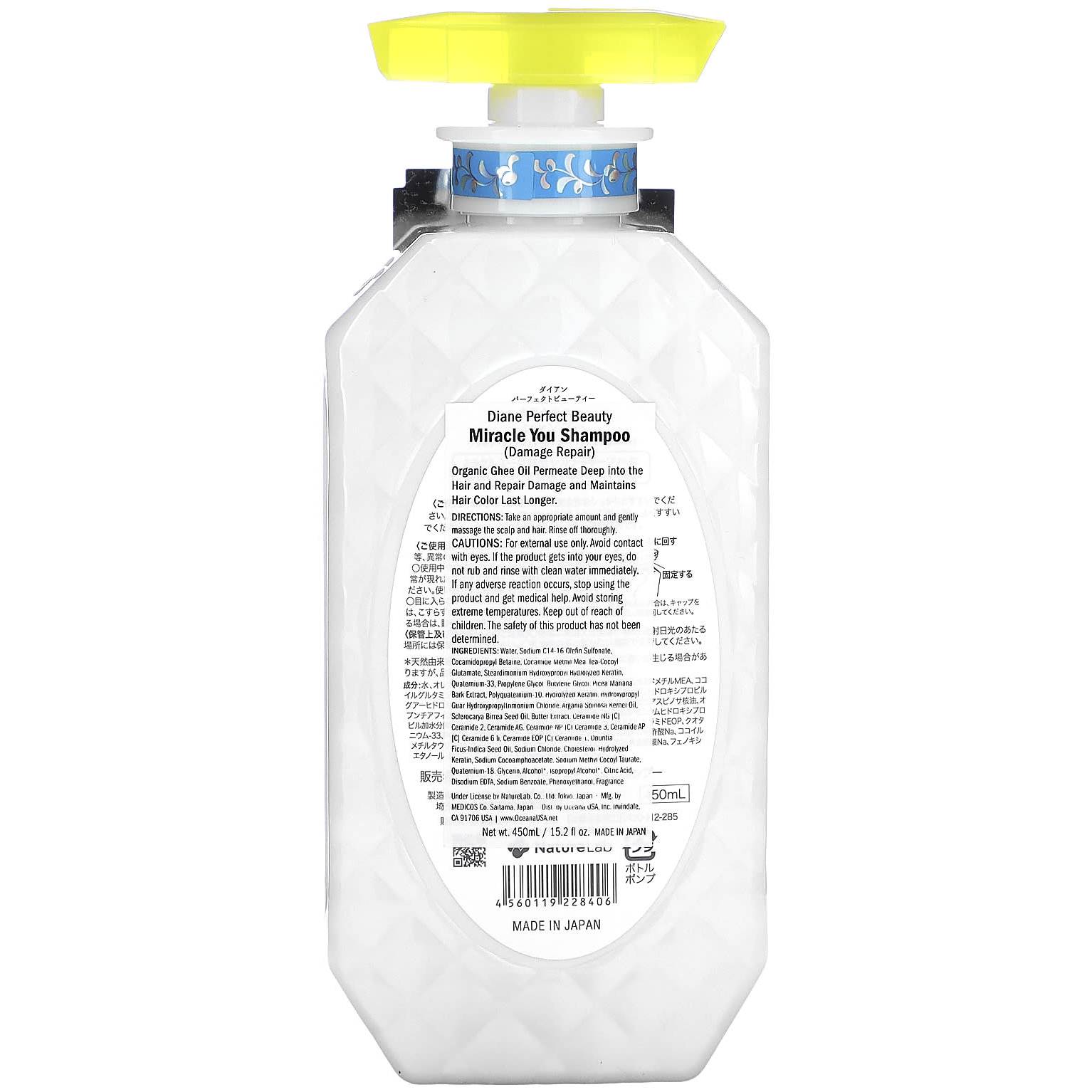 Moist Diane - Miracle You Damage Repair Shampoo 450ml.