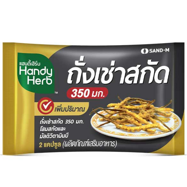 Handy Herb - Cordyceps Extract Capsules, Ginseng extract 100 mg., Cordyceps extract 300 mg., Reishi mushroom extract 100 mg. (Pack of 3 sachets, 2 capsules per shachet)