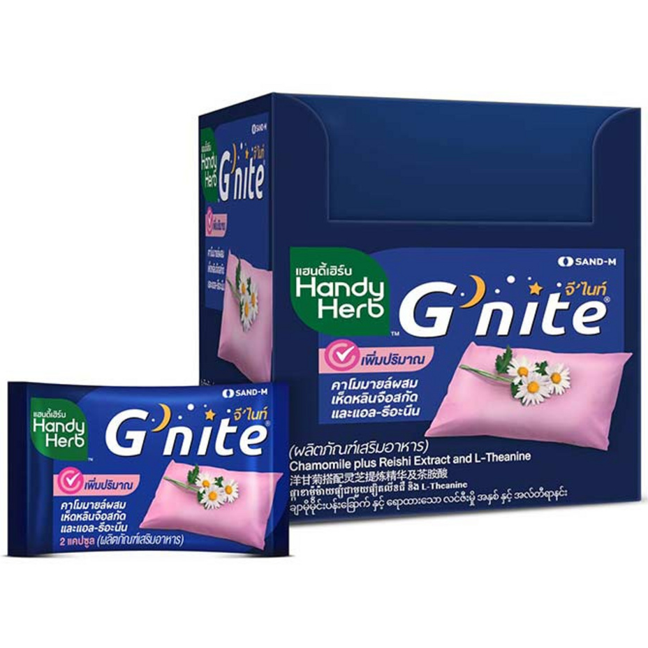 Handy Herb - Gnite Capsules, Chamomile 45 mg., Lingzhi Mushroom 250 mg. (Box of 12 sachets, 2 capsules per shachet)