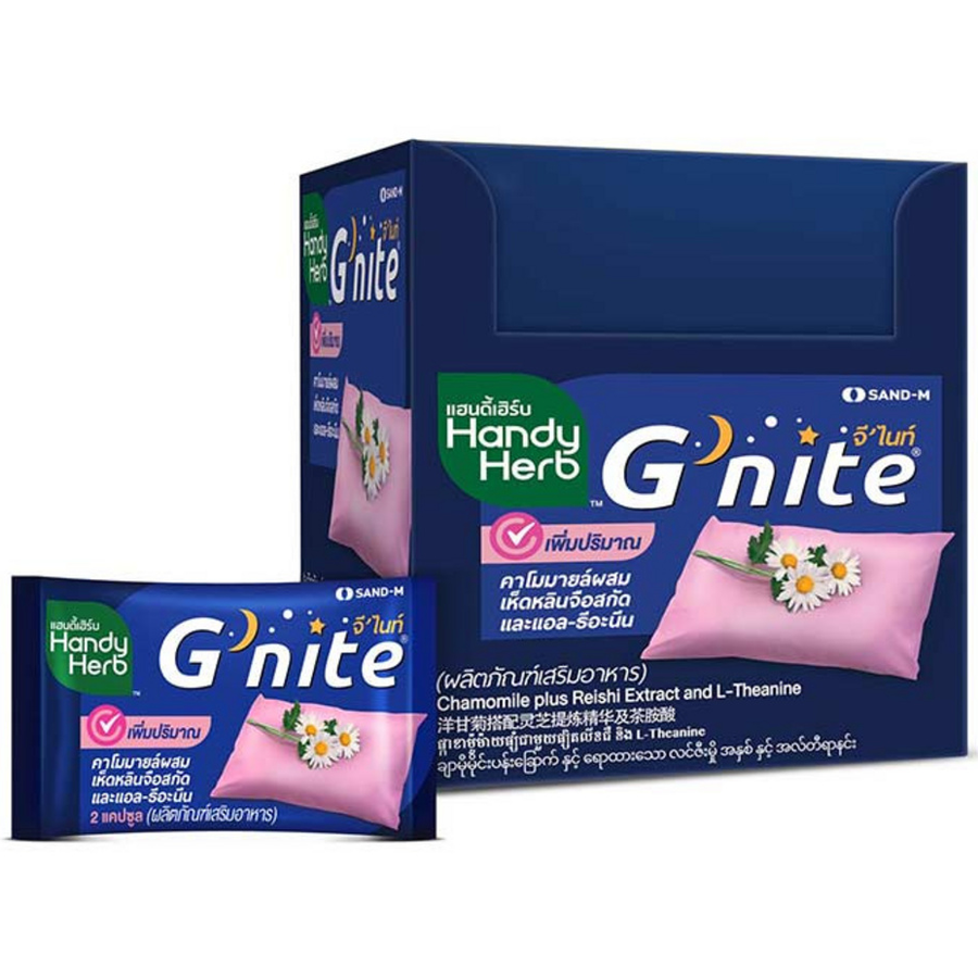 Handy Herb - Gnite Capsules, Chamomile 45 mg., Lingzhi Mushroom 250 mg. (Box of 12 sachets, 2 capsules per shachet)