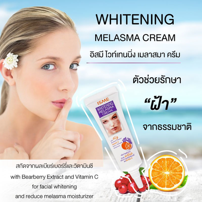 ISME - Whitening Melasma Cream 10g.