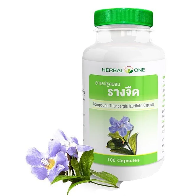 Herbal One - Compound Thunbergia Laurifolia (100 capsules)