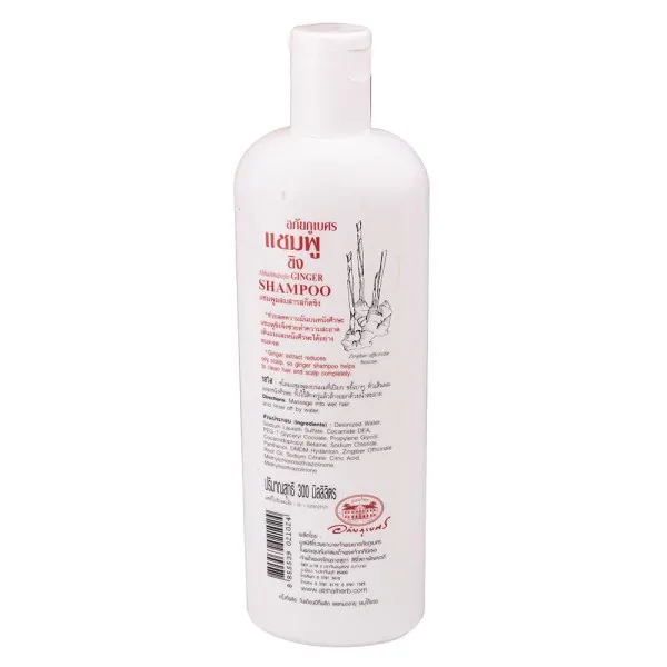 Abhaibhubejhr - Ginger Shampoo 300ml.