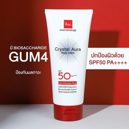 BSC Cosmetology - Crystal Aura Body Lotion SPF50 PA++++ 200g.