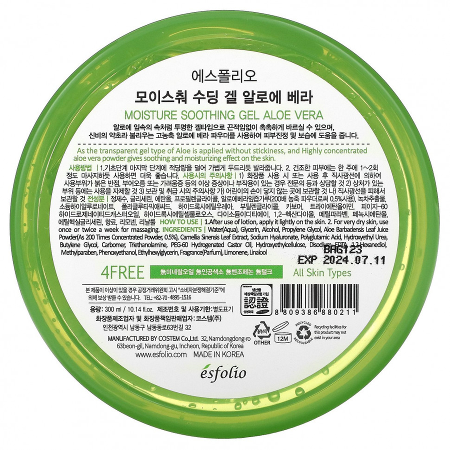 Esfolio - Moisture Soothing Gel Aloe Vera 300ml.