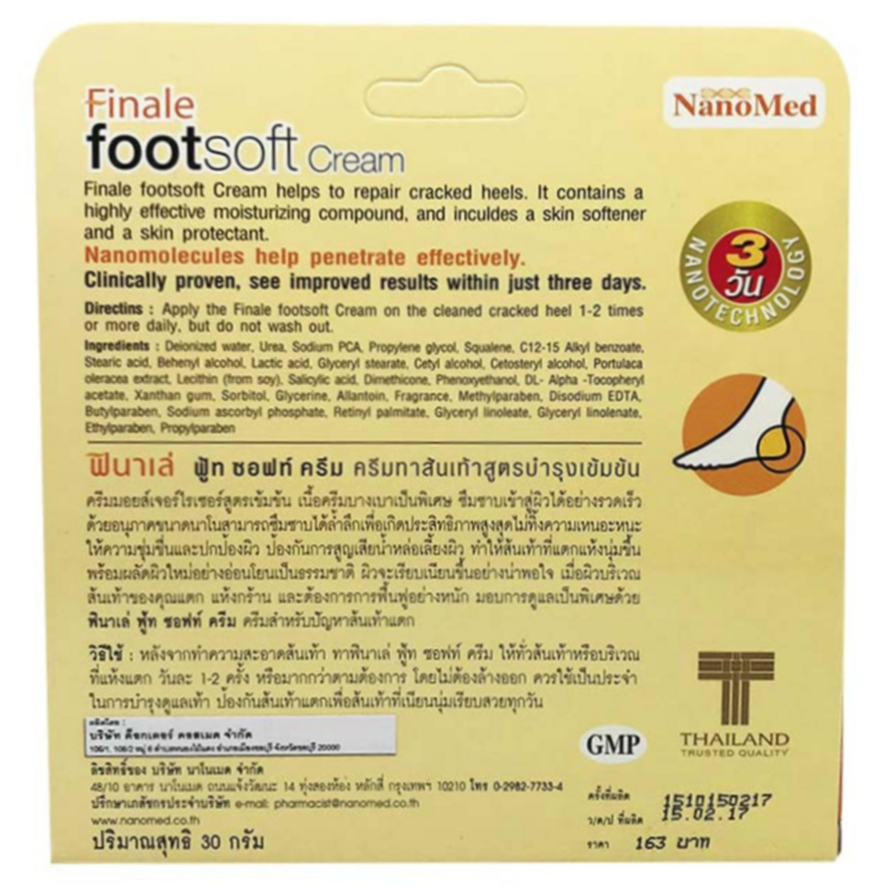 Nanomed - Finale - Foot Soft Cream for Cracked Heels 30g.