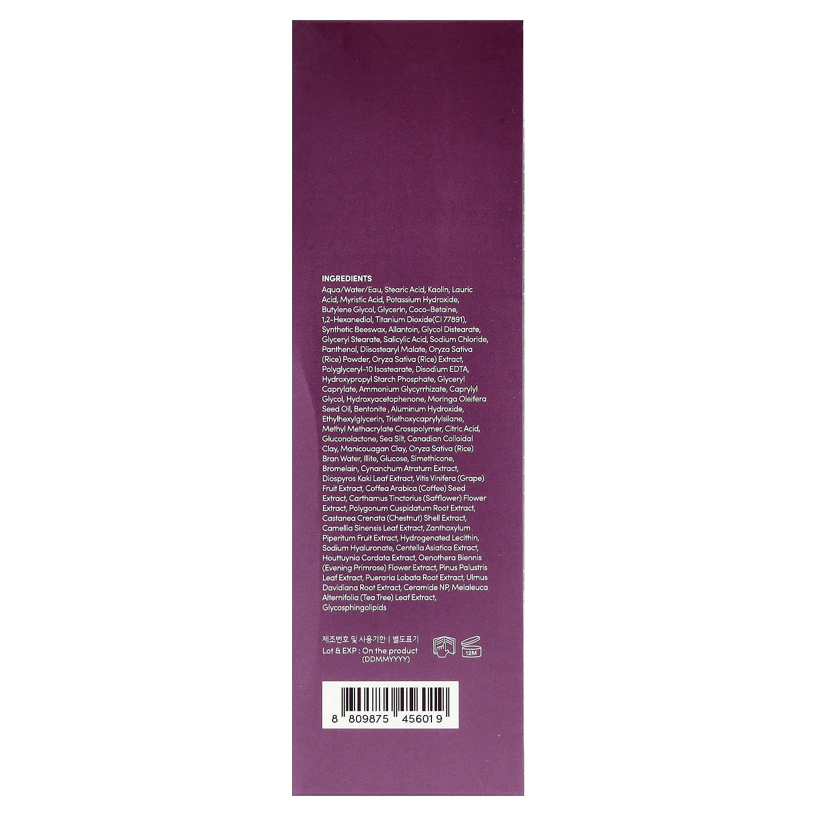EQQUALBERRY - Bundle of: 1x Purple Rice Pore Purifying Pack Cleanser 130g. + 1x Purple PDRN Pore Minimizing Serum 30ml.