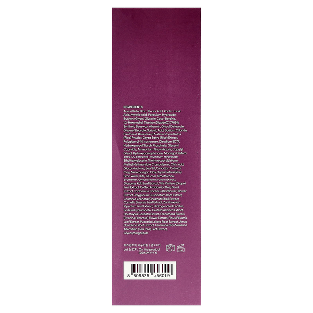 EQQUALBERRY - Bundle of: 1x Purple Rice Pore Purifying Pack Cleanser 130g. + 1x Purple PDRN Pore Minimizing Serum 30ml.