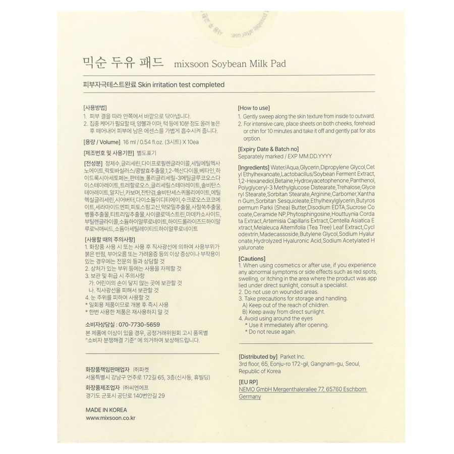Mixsoon - Soybean Milk Pad 16ml. (3 Sheets)